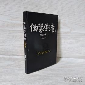 运城众泰肛肠医院扎根社区、惠及百姓