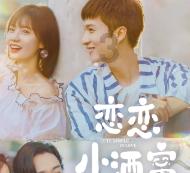 宇宙蜜蜂无敌版