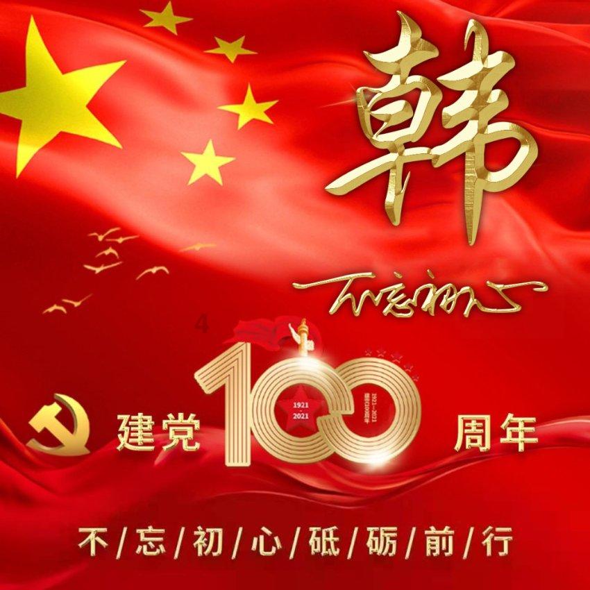 在职场中，什么样的人不能深交？游戏画面